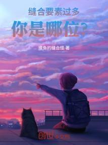 世界大杂烩这个地球不对劲TXT