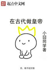 古代皇上工作叫什么