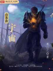 没有宇宙的时候的图片