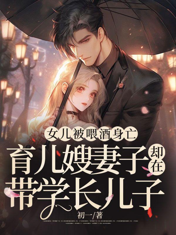 梦幻西游异世来客攻略