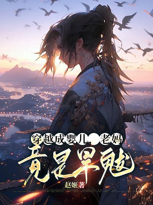 重生回到过去那年