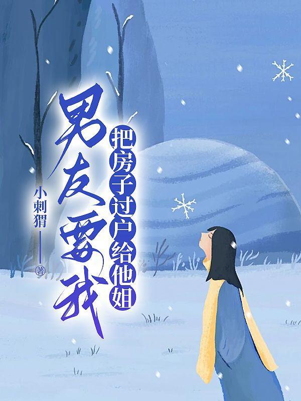 最强神话帝皇TXT八零