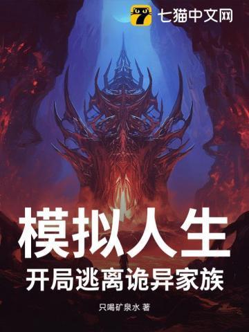 模拟人生离开家庭