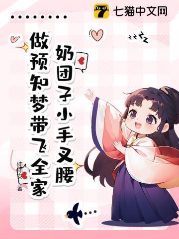 奶团子是啥意思