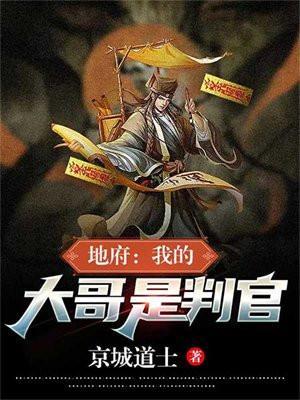 我大哥是大帝