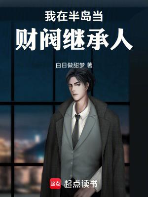 重生大牛人百度百科