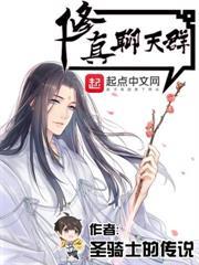 剑祖归来 醉梦星辰