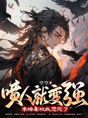 天庭红包群林凡