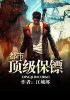 都市超强保镖