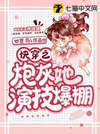 大唐之最强熊孩子女主角是谁