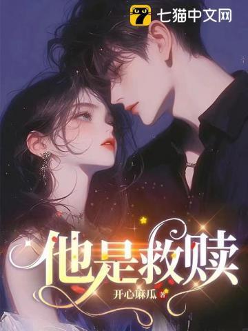 谁还伺候渣前夫啊免费阅读