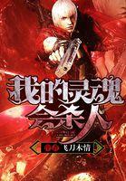 我的灵魂会分裂 百度