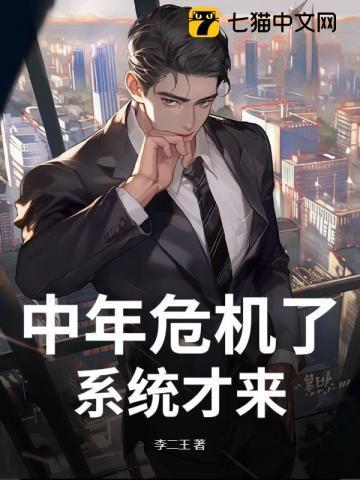 中年危机该怎么办