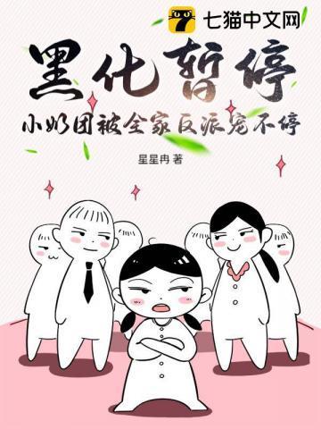 黑化小奶狗快穿