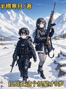 抗战之杀爆奖励