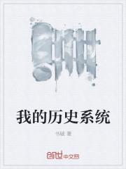 我的历史聊天群