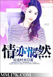 惘情是什么意思