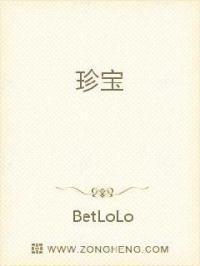 珍宝丸主要治什么病