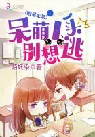 娱乐圈呆萌女神