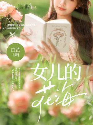 女儿花舞蹈视频原版