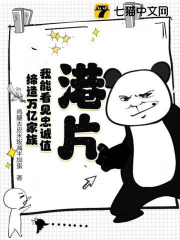 我能看见忠诚度免费