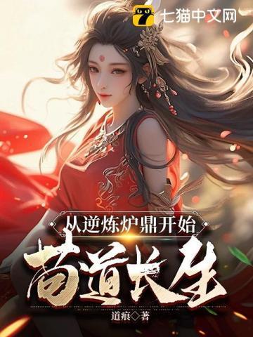 一键修炼是修仙