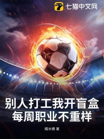 开盲盒怎么赚钱