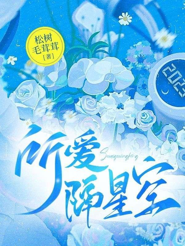 所爱隔山海出自哪首歌