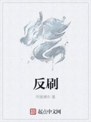 去模式化是什么意思