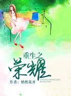 万界之执掌诸天