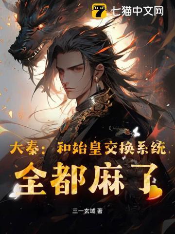 大秦之和秦始皇是兄弟