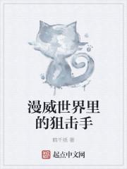 漫威电影中谁最厉害