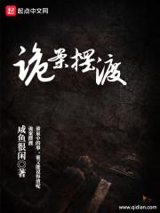 广西摆渡案小女孩