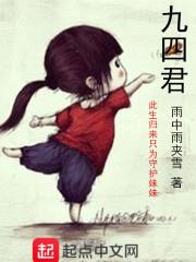 重回九四好种田有声