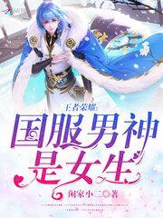 王者荣耀国服标志图片