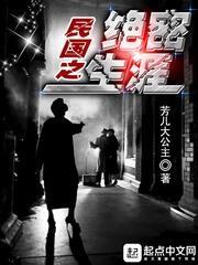 民国之绝代商女