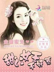 鳄龟苗翘甲矫正