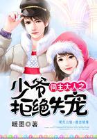 饲主大人什么意思