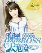 独宠小萌妻免费完整版