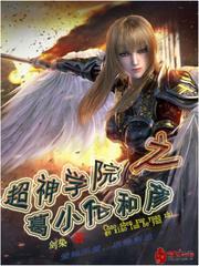 雄兵连彦和葛小伦合体过吗