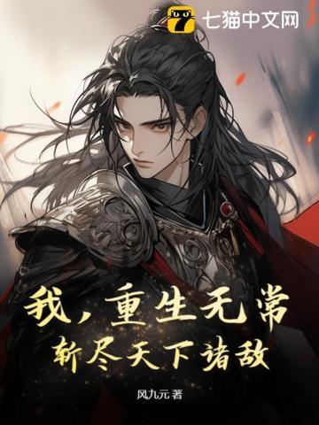 玄幻重生配系统我无敌很合理吧境界