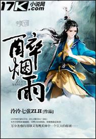 任春风是什么意思