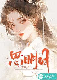 思明月饼厂址在哪