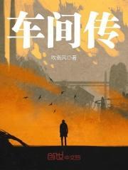 车间传送带的图片大全