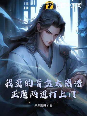 正方盲盒怎么做