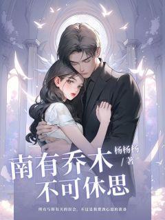 不可休思是什么意思