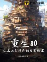 上山下乡致富忙