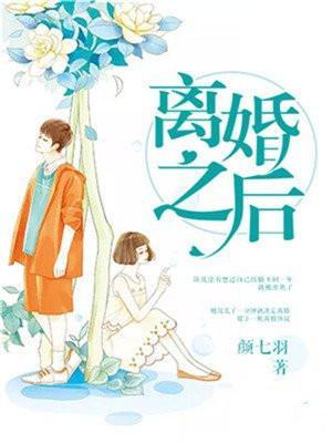 离婚之后怎么把户口从男方家迁出