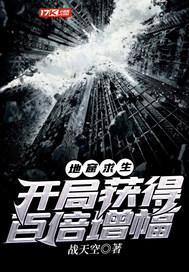 地窟求生挖地笔趣阁