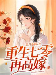 恶毒前妻一撒娇,冷面兵哥拿命宠